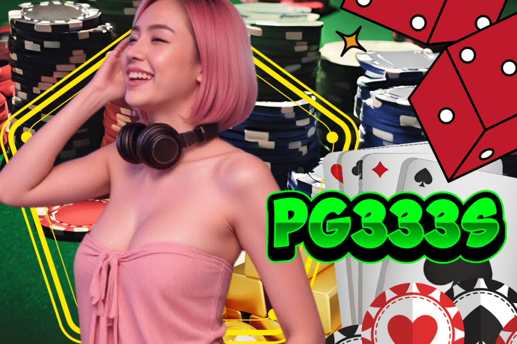 pg333s สล็อต