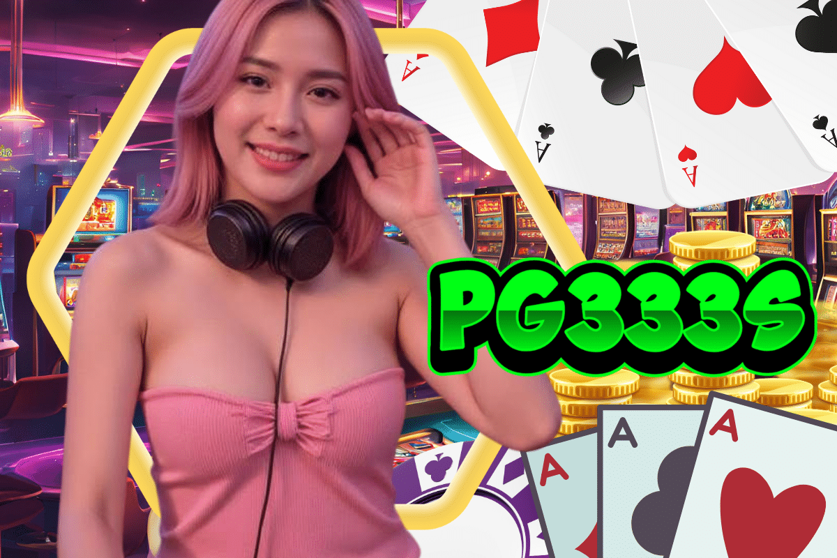 pg333s เว็บตรง